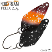 Блесна колеблющаяся NORSTREAM FELIX 2,3 г цв. 25
