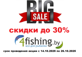 Акция скидки 20-30% Акция скидки 20-30%
