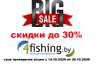 Акция скидки 20-30% Акция скидки 20-30%