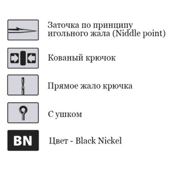 Крючки Saikyo BS-2315 BN № 2 (10 шт) Крючки Saikyo BS-2315 BN № 2 (10 шт)