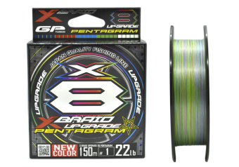 Плетёный шнур YGK X-Braid Upgrade X8 Pentagram #1.0/22lb 150m