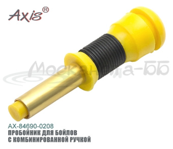 Пробойник для бойлов и хлеба AX-84690-02 6mm