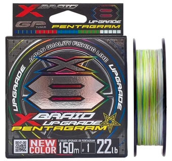 Плетёный шнур YGK X-Braid Upgrade X8 Pentagram #0.5/12lb 150m