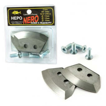 Ножи Nero 150 мм полукруглые, 1001-150
