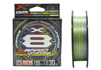 Плетёный шнур YGK X-Braid Upgrade X8 Pentagram #1.5/30lb 150m