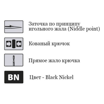 Крючок двойн. Saikyo Long Shank KH-11040 BN №4 (1шт) Крючок двойн. Saikyo Long Shank KH-11040 BN №4 (1шт)