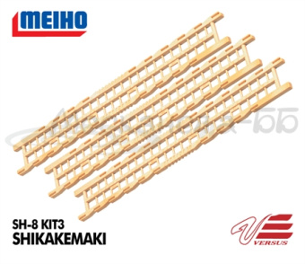 Набор мотовил MEIHO Versus SHIKAKEMAKI SH-8 KIT3 (уп. 3 шт.)