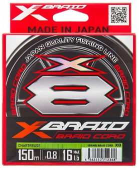 Плетёный шнур YGK X-Braid Braid Cord X8 #0.5/12lb 150m